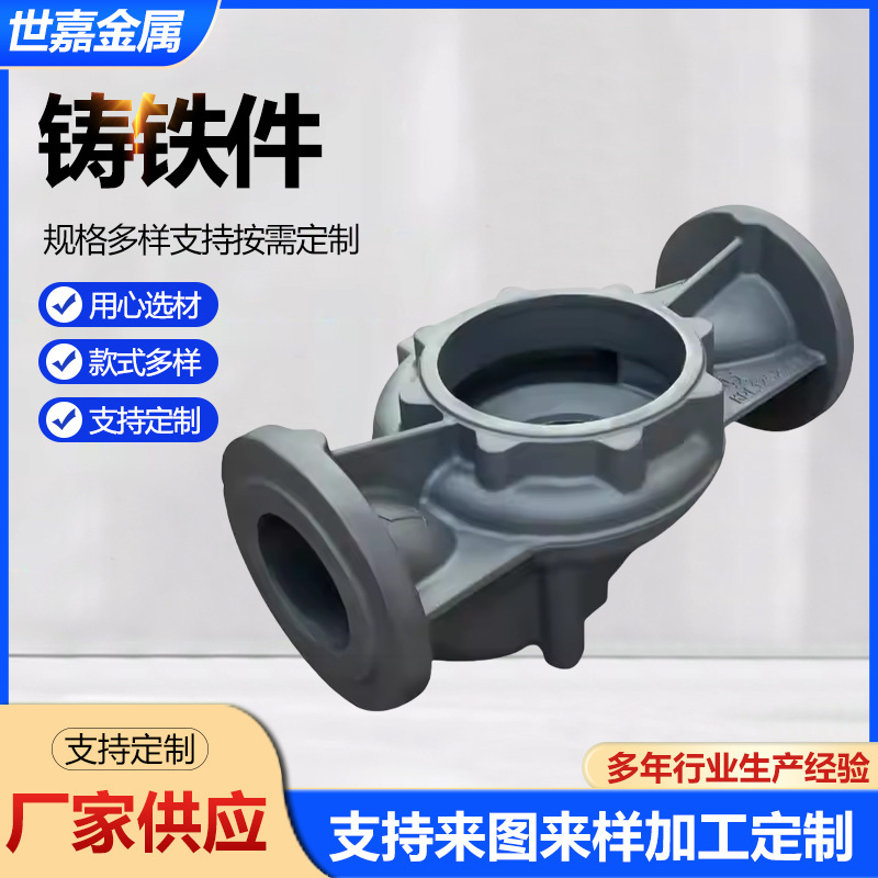 铸铁件球墨铸铁翻砂铸造件多种压铸件消失模加工农业机械配件模具