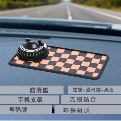 Car Anti-Slip Mat Center Console Interior Instrument Panel Silicone Navigation Mobile Phone Holder Parking Number Plate Multi-Function (Anti-slip mat) - zuoyuan-love-horse-orange-black-bracket