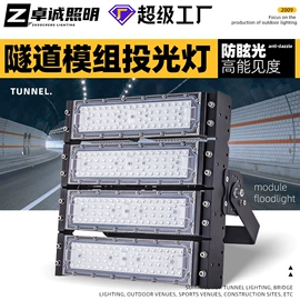 投光灯;工矿灯;路灯