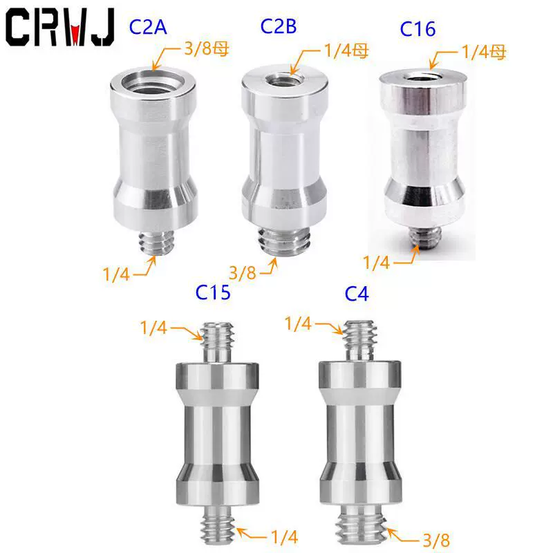 1/4 взаимного вращения 3/8 патрон лампы винт преобразования взаимного вращения винт панорамирования/наклона Аксессуары Адаптер штатив красота фотография лампа