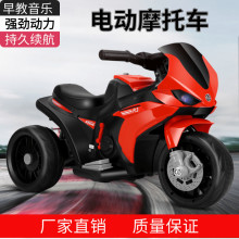 电动车儿童车新款儿童摩托车男女孩电瓶车13岁可坐人可充电玩具车