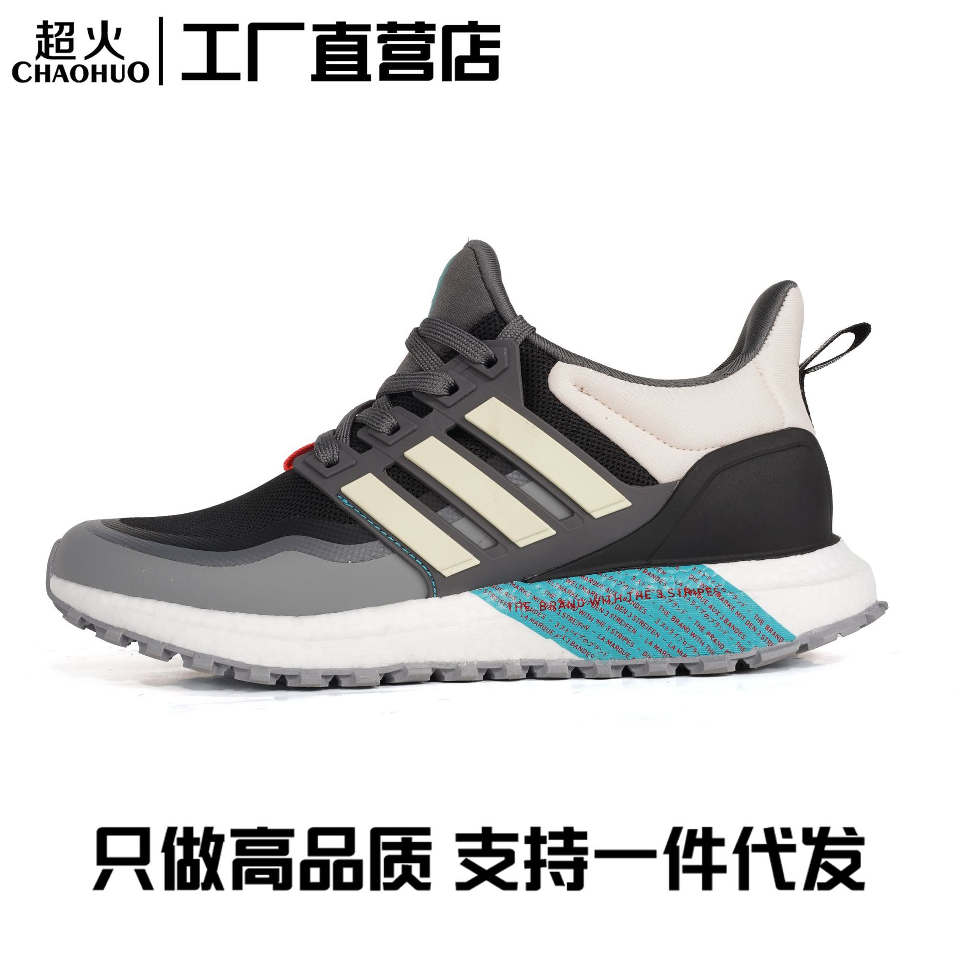 Zapatos Putian UB5.0 zapatos para correr de suela suave de palomitas de maíz de alta elasticidad malla para mujer transpirable y ligero zapatos deportivos casuales zapatos para hombre