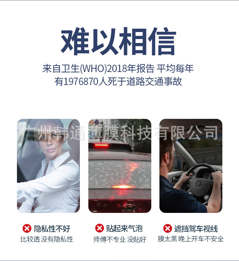 Imperial Purple Heat Insulation Film Car Window Film Sun Protection Colorful Solar Film Front Windshield Explosion-Proof Privacy Full Car Film
