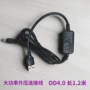 usb有线升压电源线路由器