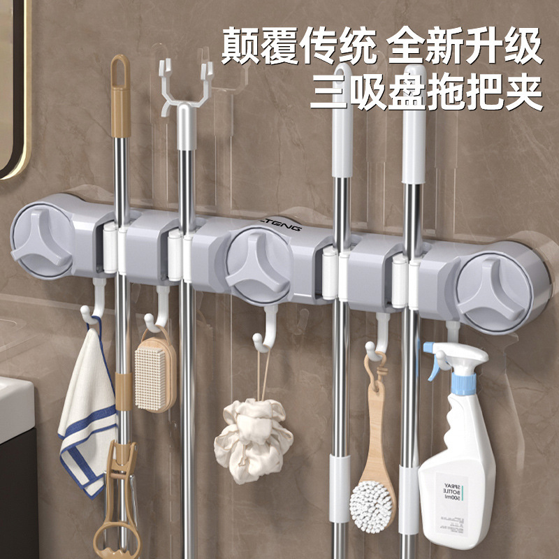吸盤モップラック浴室パンチフリー壁掛け収納ラック浴室トイレクリーニングツール収納|undefined