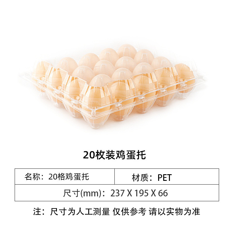 Caja de plástico desechable para huevos, paquete de 10 unidades, bandeja transparente y reforzada para huevos, paquete de 30 unidades, venta directa del fabricante. image 15