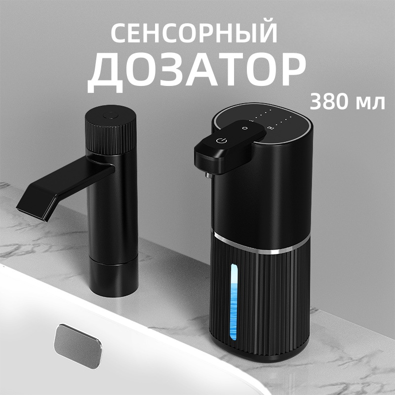 工厂私模K1自动感应皂液器泡沫洗手机打泡器智能洗手液机壁挂式