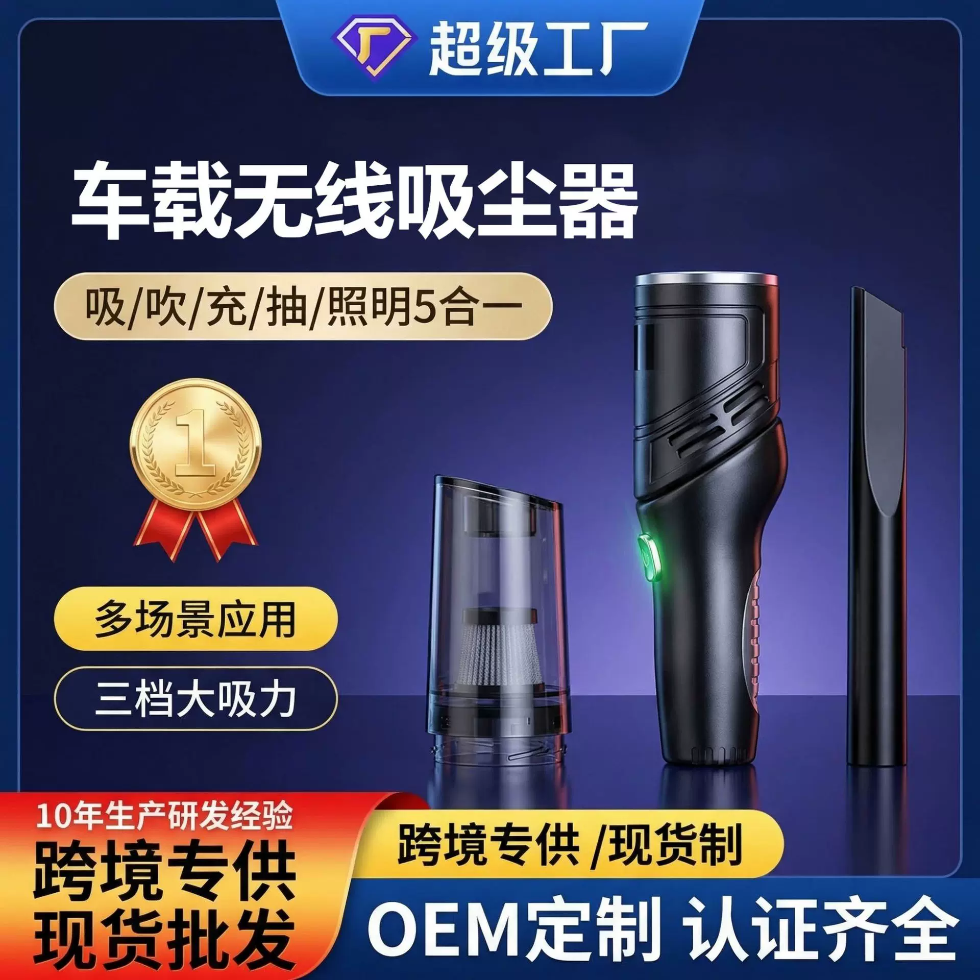 汽车吸尘器大功率强吸力车载吸尘器车用手持式无线充电折叠吸尘器