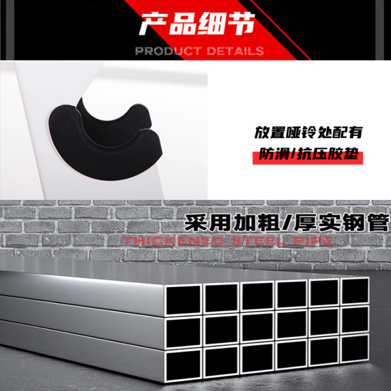 Mancuerna rack espesado tubo de acero Barbell rack hogar comercial equipo de fitness de doble capa hervidor campana rack mancuerna en forma de rack