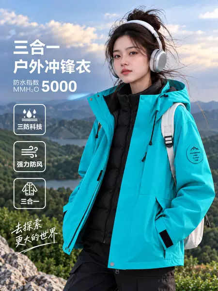 Luotuo Same Style Women's Outdoor Windproof and Waterproof Three-In-One down Jacket Two-Piece Set with 90% White Duck down Lining