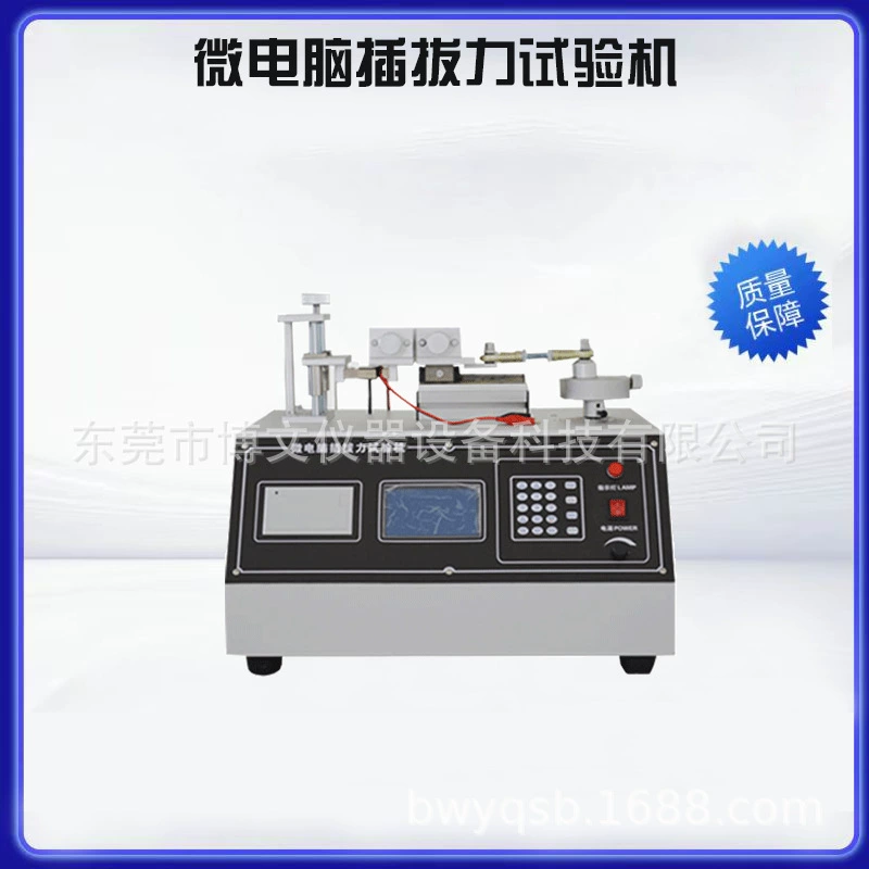 Микрокомпьютер вставляемый-в тестер силы экрана касания испытательного оборудования горизонтальный вставляемый-в машине испытания силы автоматический вставляемый