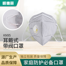 �ӹ�����kn95�����������ֻ�ɫ�߲㺬����̿��������������������