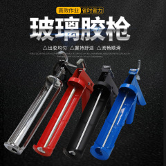 Black small semicircle glue tool blue red white rotating glue manual manual half-cylinder glass glue gun