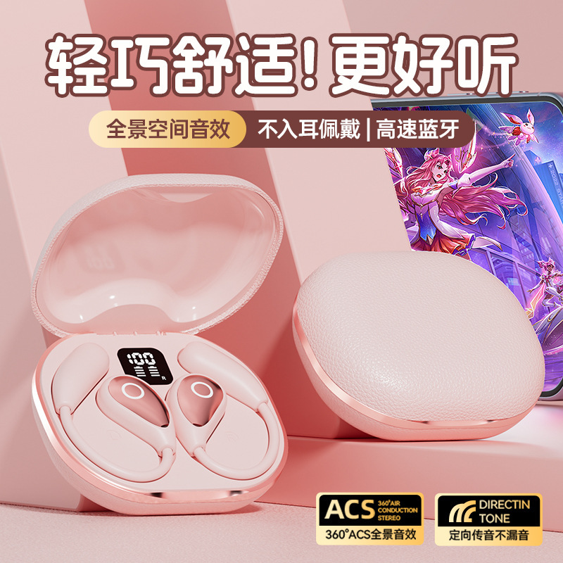 适用于华为小米索尼M95跨境OWS开放式AI翻译蓝牙耳机运动无线耳机|undefined