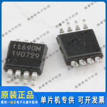 FT690M MSOP8 ��Ƶ���ʷŴ��� ȫ��ԭװ��Ʒ