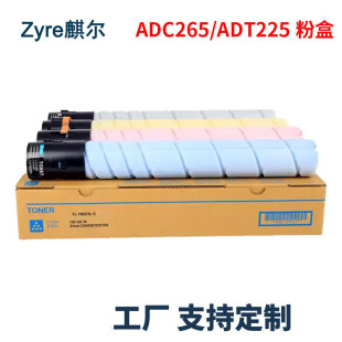 �m����ADT-225/255�ۺ�ADT-C225��ӡ�C̼��AD-C225 ADC265ī��
