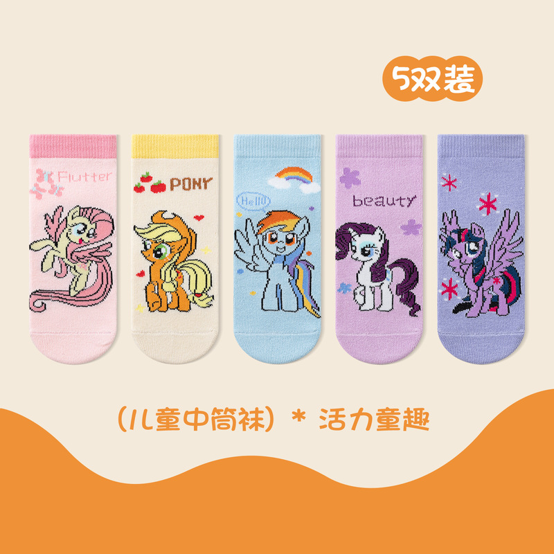 萌趣可爱儿童袜子创意卡皮巴拉男童中筒袜秋冬新品女童宝宝卡通袜|undefined