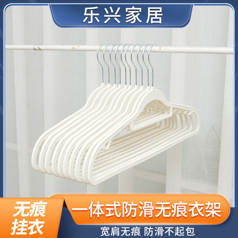 in stock clothes hanger home non-slip non-marking clothes hanging clothing store anti shoulder angle fish mouth double-position wet and dry dual-use clothes support