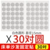 White, 15mm, 30 pair