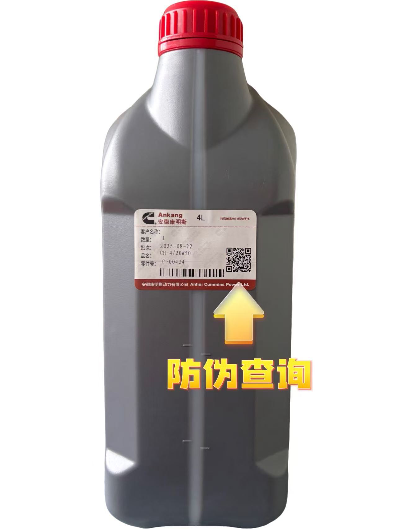 Cummins Engine-Specific Fully Synthetic Diesel Engine Oil Genuine Ch-415W-40/20W-50 Genuine Product with Free Shipping