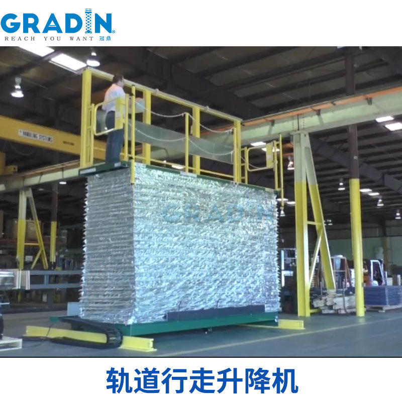 轨道行走液压剪叉式升降机 带操作台导轨式电驱动升降平台