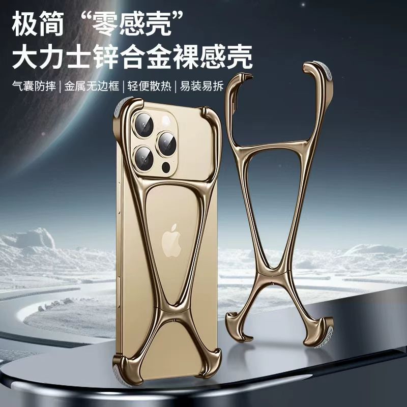 Factory Direct Sales Suitable for Apple Iphone16Promax Hercules Metal Zinc Alloy Shell Mobile Phone Case Heat Dissipation