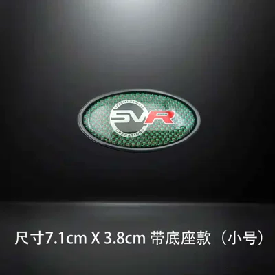 Range Rover Car Stickers, Range – Car logo - 28-small-svr-green-black-base