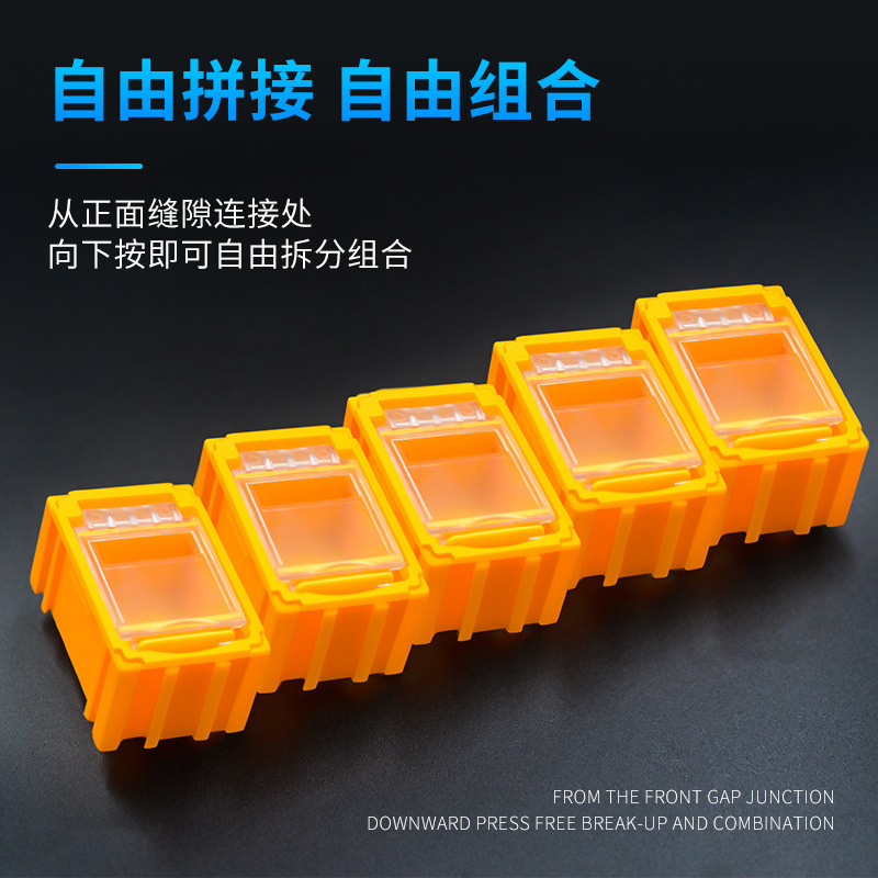 曼貝防靜電smt貼片元件盒 電子元器件收納盒 IC電阻容芯片零件盒