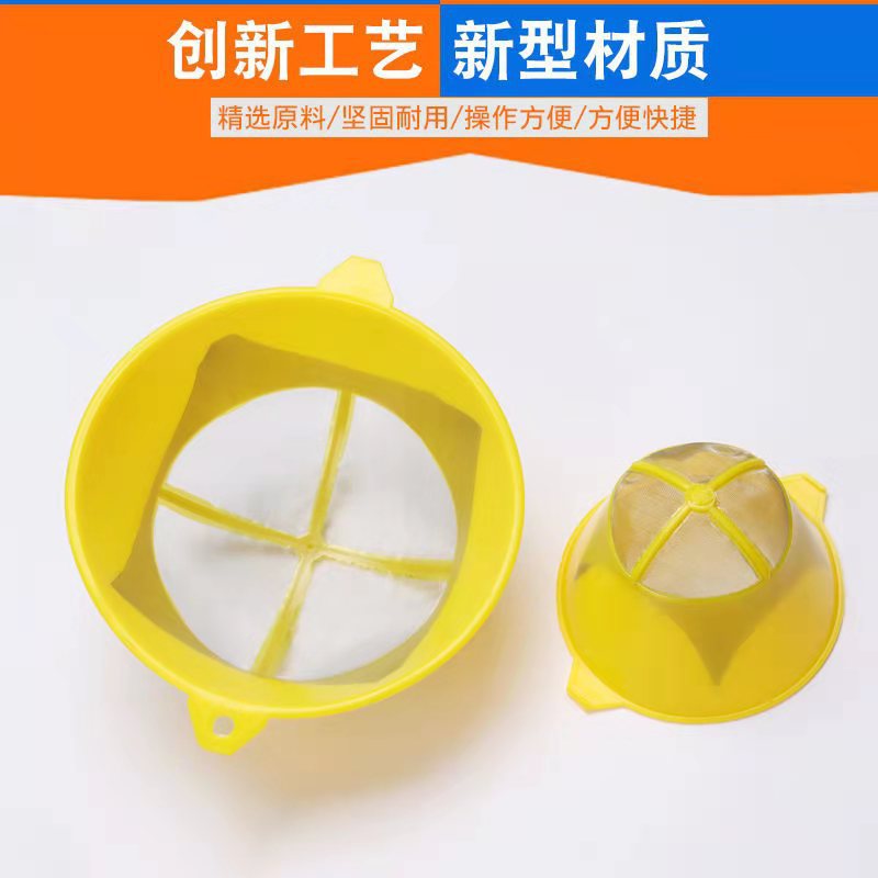优质油漆过滤网油漆漏斗油漆过滤器大号中号小号漏斗油漆工具网孔