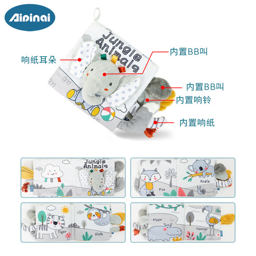 Aipinqi's new visual gray-white tail cloth book baby can't tear and chew the three-dimensional book cognitive toy
