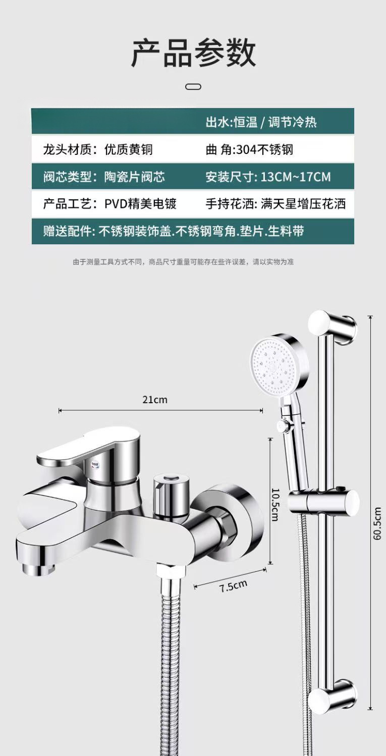 Factory wholesale bathroom three-in-one bathtub faucet, side-opening cold and hot mixed, dual-control rotating switch shower head faucet undefined
