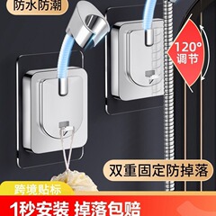 跨境花洒支架淋浴喷头固定器免打孔浴室花洒挂头花洒挂钩免钉座