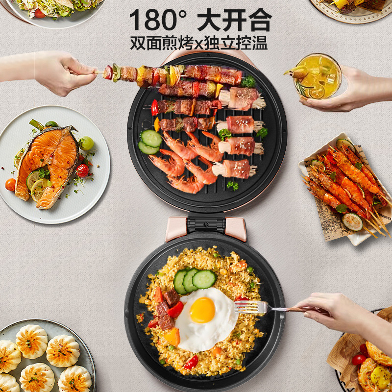 苏泊尔电饼铛家用烙饼锅煎饼加深加大电饼档双面加热煎烤新款|undefined