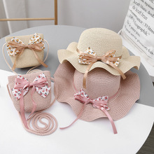 儿童帽子包包夏季宝宝太阳帽子小孩户外女童防晒遮阳帽公主太阳帽
