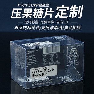 ����pvc������Ƭ�׽�Ƭ���b��ppĥɰ���Ϻ�pet�жYƷ���b����logo