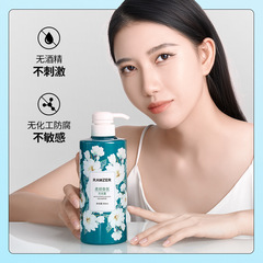 Lanshizhe Fragrance Shampoo Refreshing Oil Control Moisturizing Smooth Gentle Cleansing Care Set Shower Gel Wholesale