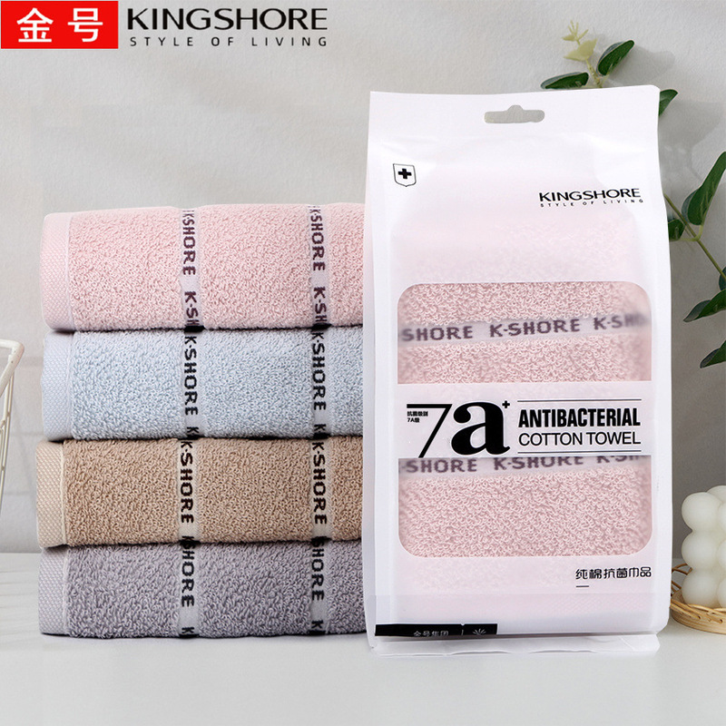 Gold Grade 7A Antibacterial Pure Cotton Towel Individually Packaged for Home Daily Use, Soft and Absorbent for Couples, Can Be Used as a Gift Sc8005 Gold Grade 7A Antibacterial Pure Cotton Towel Individually Packaged for Home Daily Use, Soft and Absorbent for Couples, Can Be Used as a Gift Sc8005