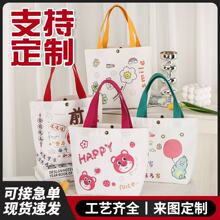 生日款手提袋帆布袋手提生日伴手卡通可爱儿童帆布包幼儿园