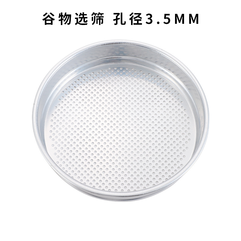 Apertura de tamiz de grano 3,5mm