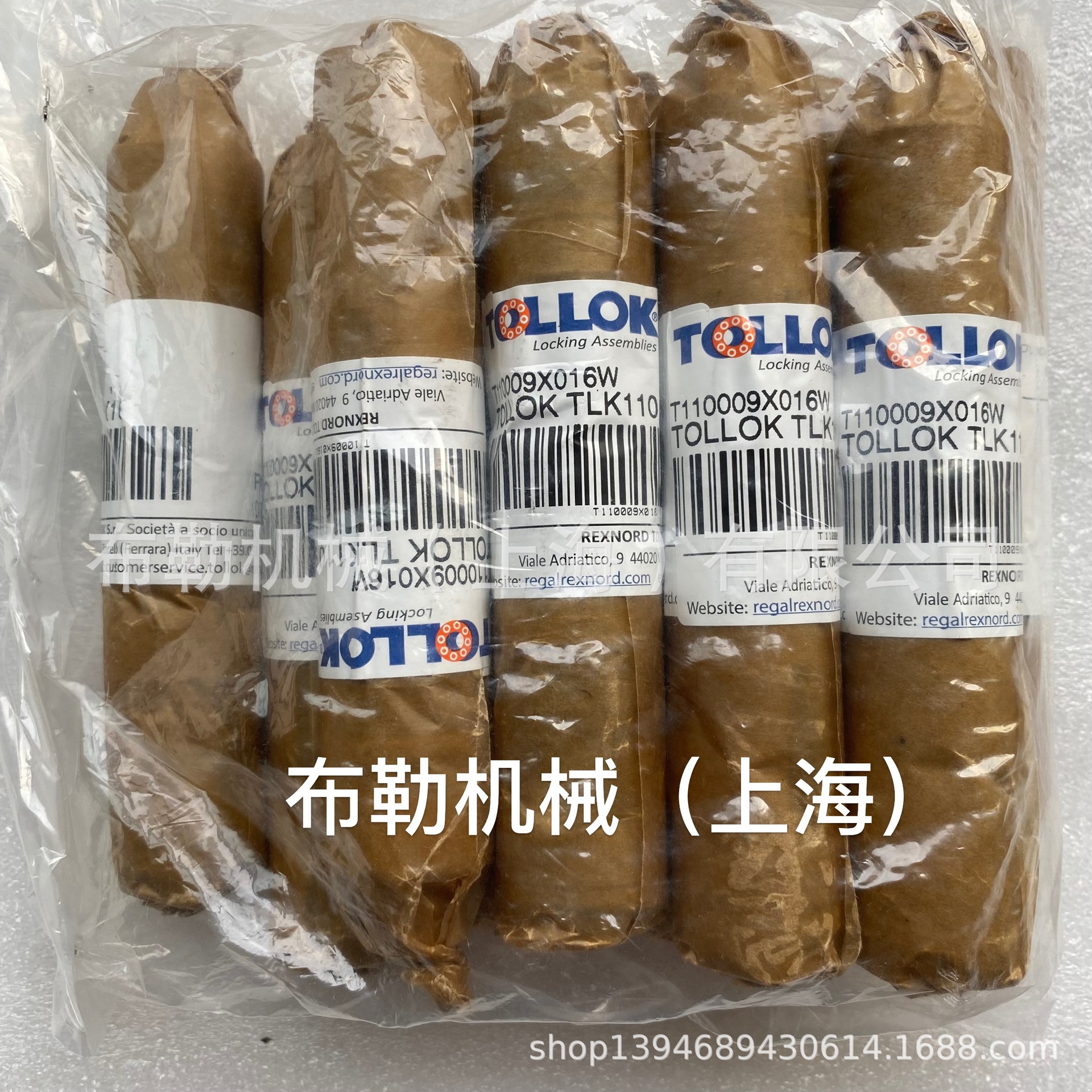TOLLOK膨胀套TLK350-10X20/11X22/12X22/14X26/15X28/16X32涨紧套