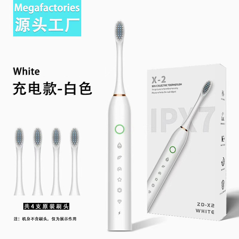 X2 white with 4 brush heads [large color box]