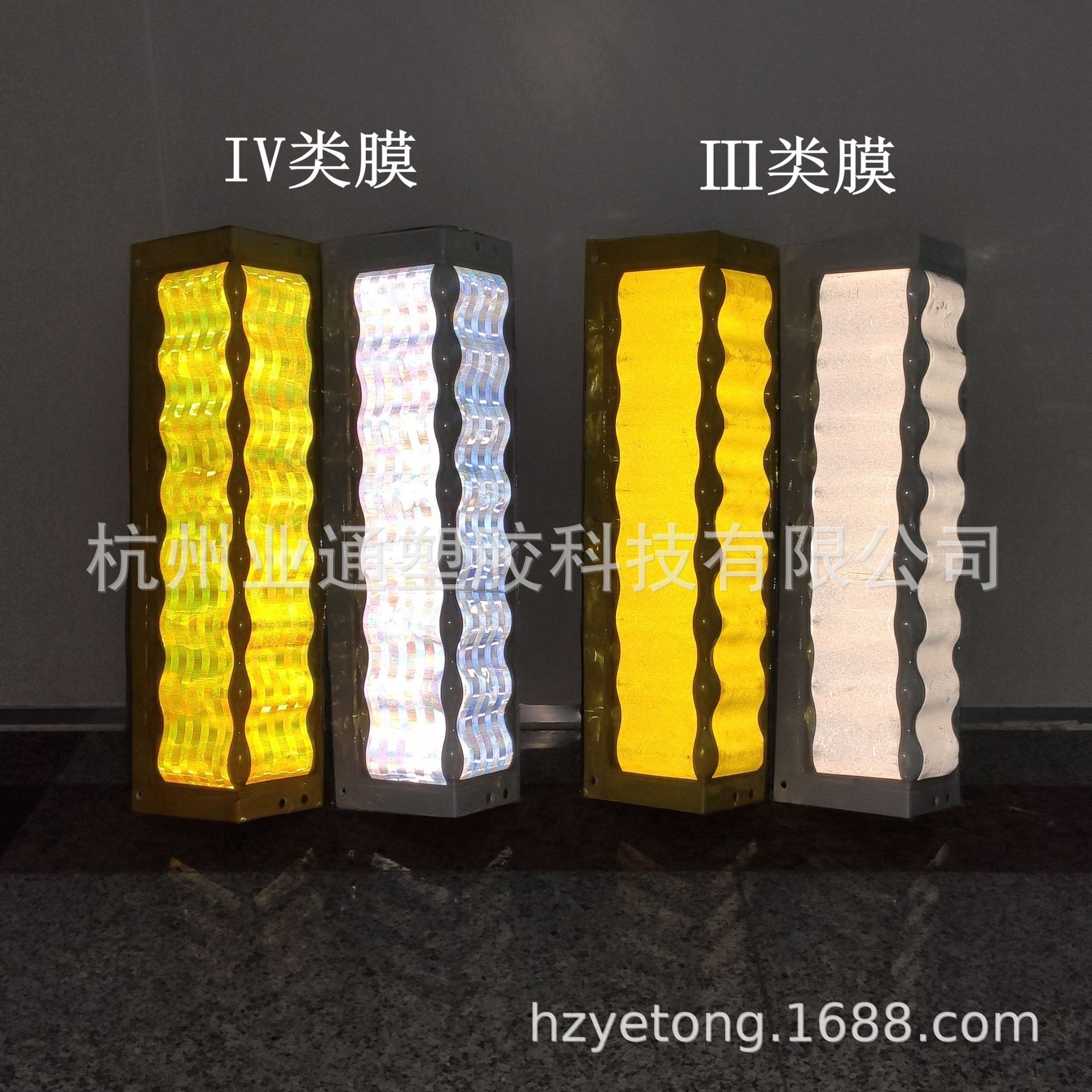 长方形隧道路沿轮廓标配反光膜交通安全反光直角轮廓标指示箭头标