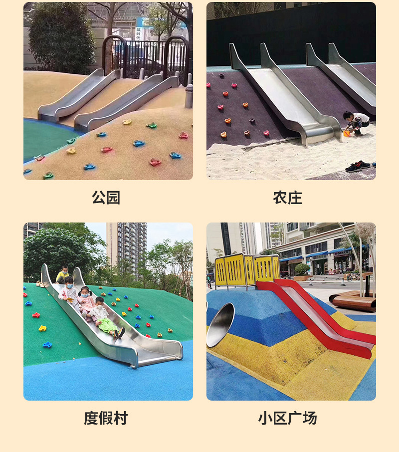 户外不锈钢滑梯 游乐设备幼儿园公园景区组合滑梯儿童爬网滑滑梯-阿里巴巴