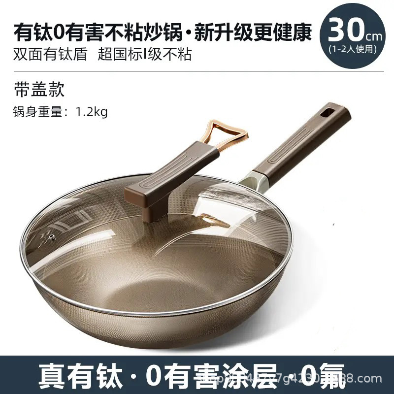 뚜껑이있는 티타늄 [비 스틱 팬] 30