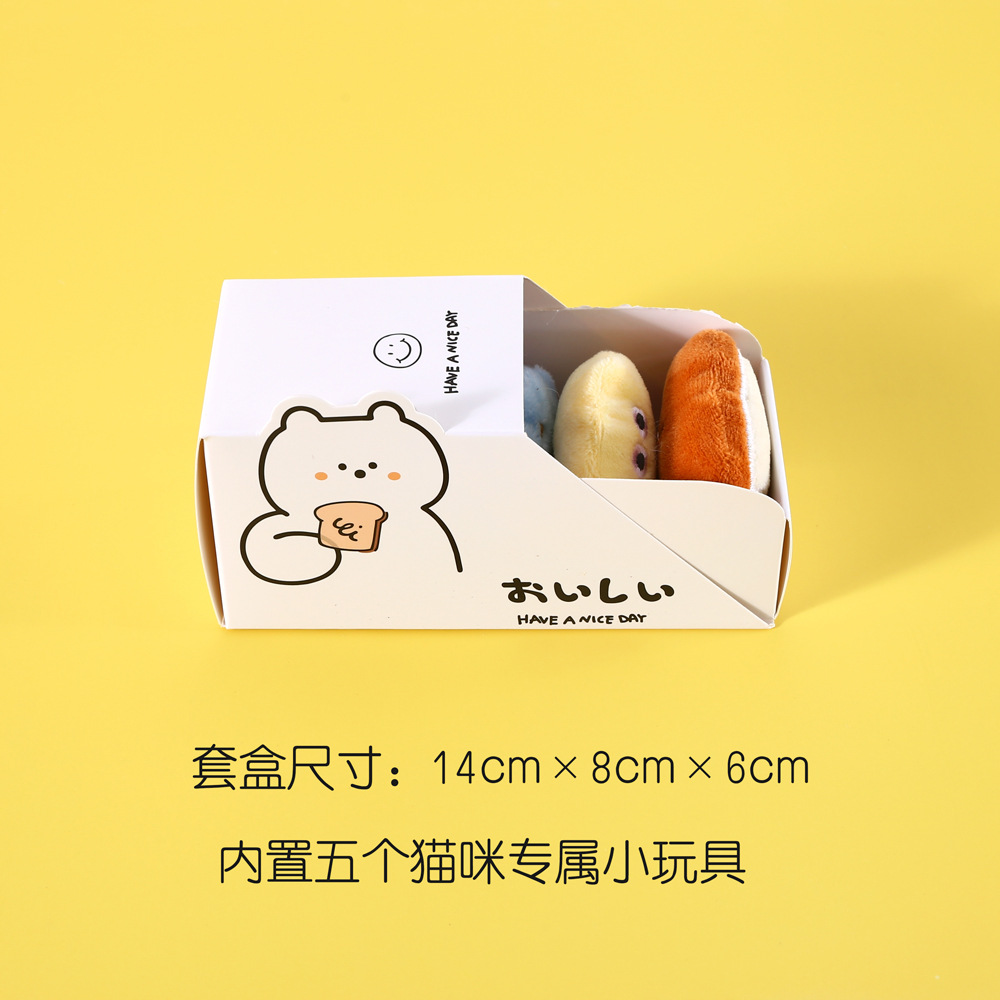 Mascota gato queso Bola de arroz japonés huevo escalfado felpa sonido gato hierba juguete auto-Hola caja de campana de menta incorporada
