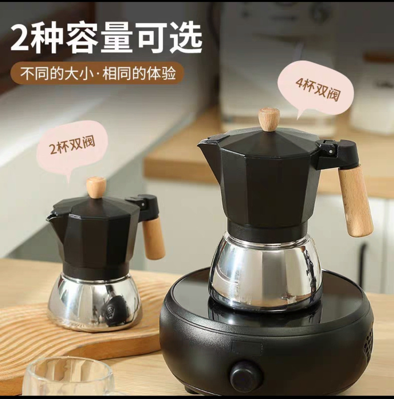 Domestic double valve Moka pot high quality octagonal pot aluminum coffee pot stainless steel double valve electromagnetic induction coffee pot