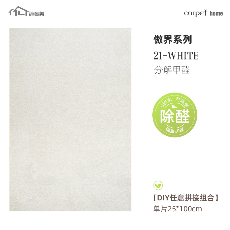 Alfombra de sala de estar 2025 nueva alfombra doméstica resistente a la suciedad fácil de cuidar alfombra DIY gran área al por mayor