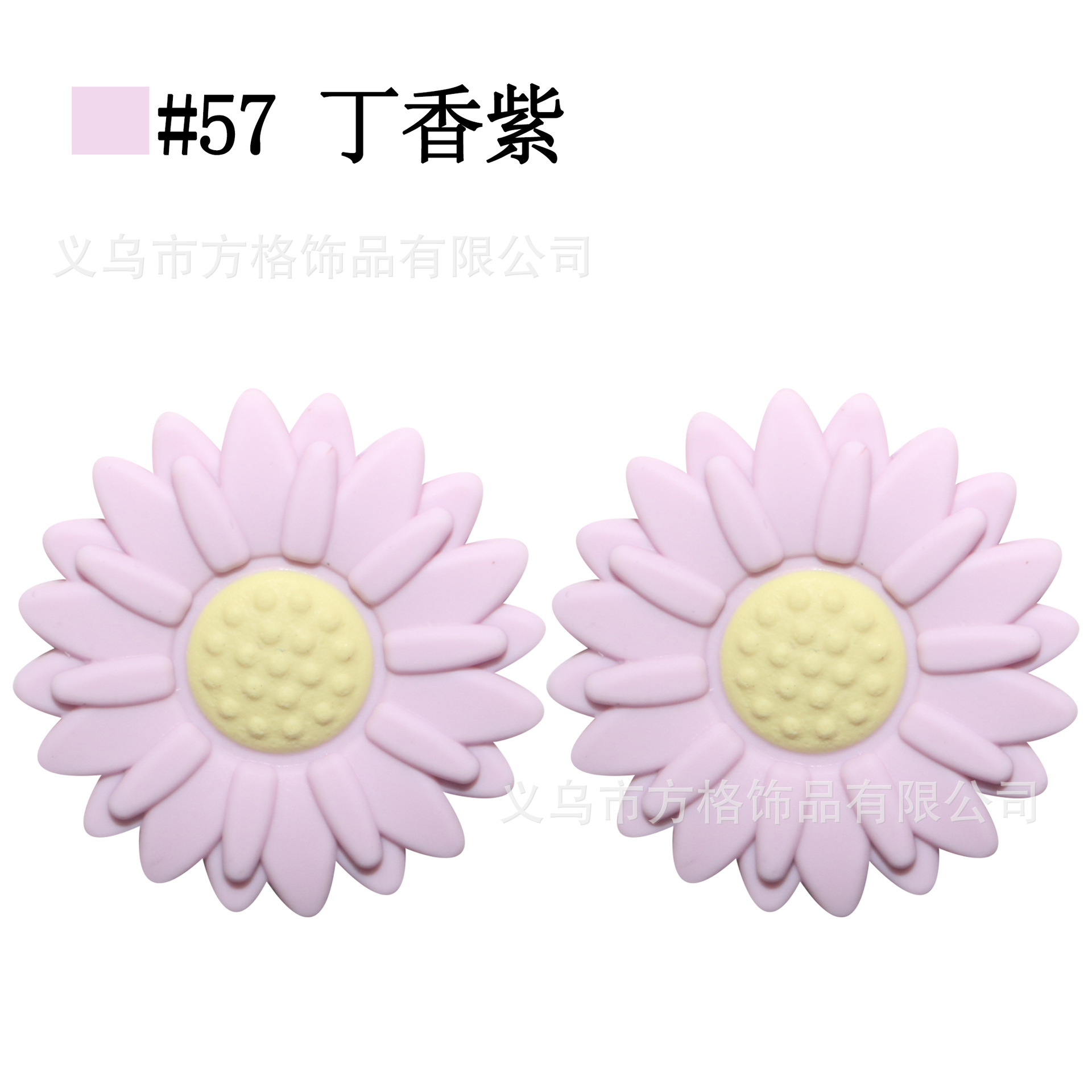 #57 Lilac Zi