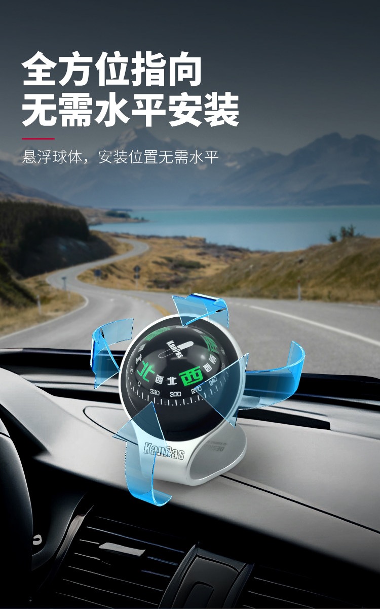 Suitable for Kanpas, a high-precision, luminous, car-mounted compass for driving