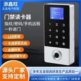 指纹锁;智能锁;开关电源